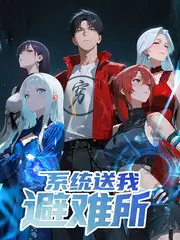 音乐综艺声浪计划舞台剧照