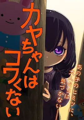 国漫星轨少年剧照